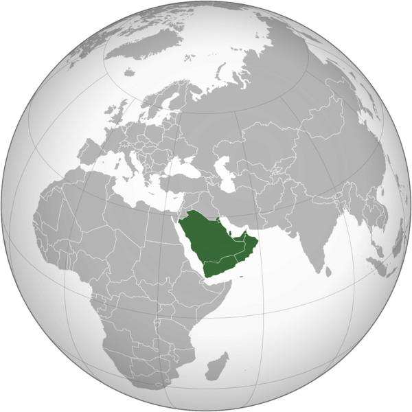 ملف:Arabian Peninsula (orthographic projection).png