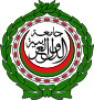 الشعار الجامعة العربية
