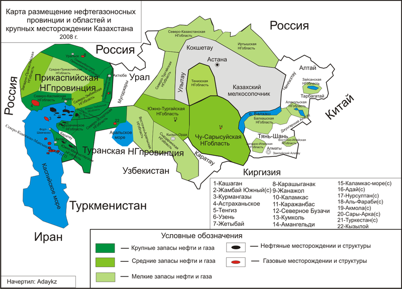 ملف:Нефтегазоносные провинции Казахстана.png