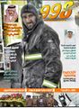 غلاف مجلة الدفاع المدني السعودي - العدد 30