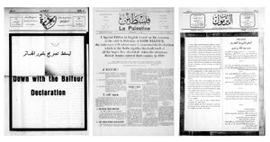 الصحف اليومية الفلسطينية تصدر طبعات باللغة الإنجليزية خلال زيارة لآرثر بلفور، تدين الاستعمار البريطاني ووعد بلفور، مارس 1925