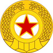 Emblem of the Korean People's Army.svg