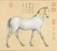 Chaoni'er (超洱骢) from 爱乌罕四骏图 Four Afghan Steeds