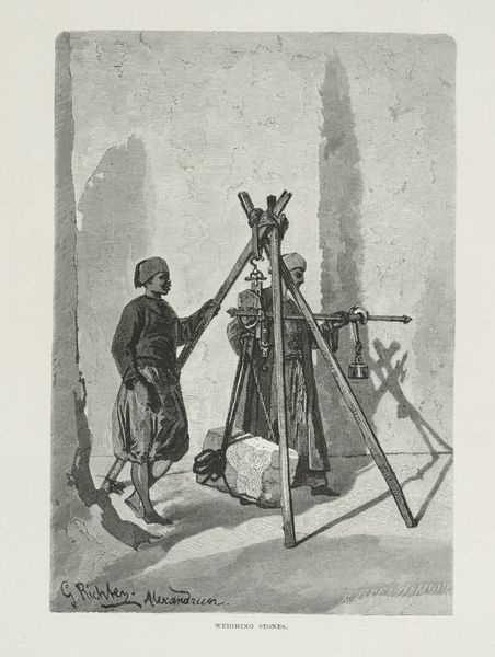 ملف:Weighing Stones (1878) - TIMEA.jpg