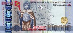 100,000 Armenian dram - 2009 (obverse).jpg