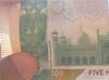 Badshahi mosque Lahore and Pakistani 500 rupees note (cropped).jpg