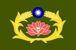 Republic of China Military Police Flag.svg