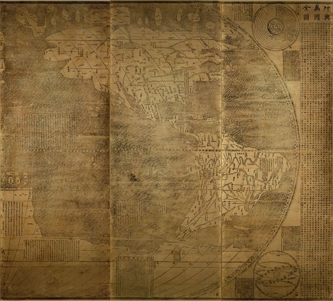 ملف:Kunyu Wanguo Quantu by Matteo Ricci Plate 4-6.jpg