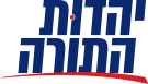 United Torah Judaism Logo 2019.svg