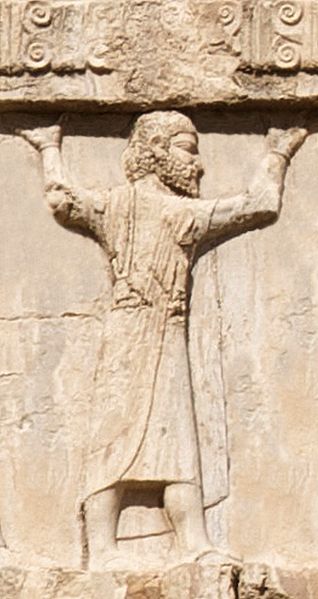 ملف:Xerxes I tomb Babylonian soldier circa 470 BCE.jpg