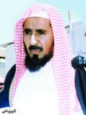 الشيخ عبد الرحمن السدحان.jpg