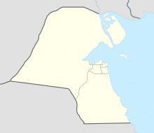 KWI is located in الكويت