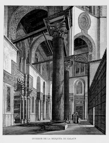 ملف:Egipto, 1882 "Interior de la mezquita de Kalaun" (20814805983).jpg