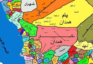 قبائل اليمن الشمالي وعسير وجازان ونجران.jpg