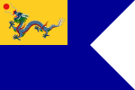 Imperial Chinese Navy Senior Officer's Flag (1909-1911).svg
