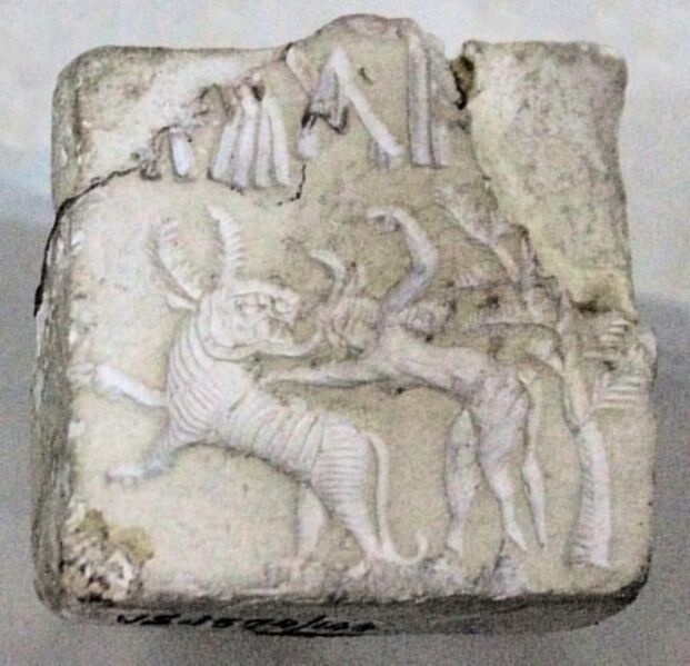 ملف:Indus bull-man fighting beast.jpg