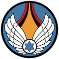 The badge of Ramon Airbase aka Wing 25