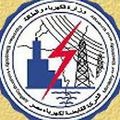 شعار شركة مصر العليا لتوزيع الكهرباء.jpg