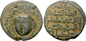 Dirham of Saif al-Din Ghazi II, 1171-1172.jpg