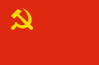 The then flag of the Chinese Communist Party in the Soviet Zone.