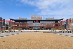 Business and Service Convention Center Xiong'an in Rongcheng County