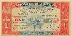EGP 1 Pound 1924 (Front).jpg
