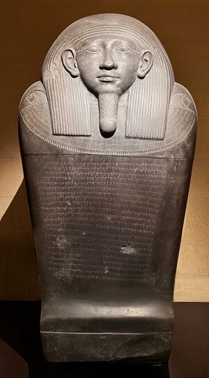 Eshmunazar II sarcophagus (cleaned up).jpg