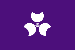 Flag of Gunma Prefecture.svg