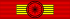 Legion Honneur GC ribbon.svg
