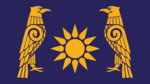 True flag of the Arshakuni Arsacid dynasty.png