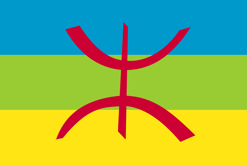 ملف:Amazigh flag.svg