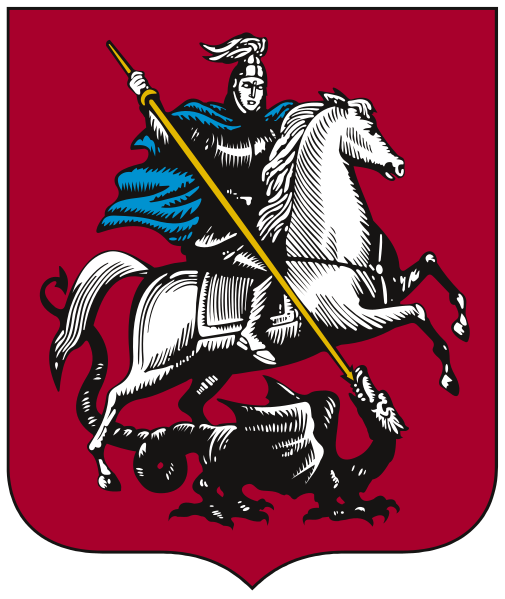 ملف:Coat of Arms of Moscow.svg