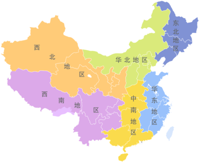 Regions of China Names Chinese Simp.svg