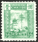 Yantai (Chefoo), Qing Dynasty postage stamp.gif