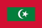 Flag of the President of Maldives.svg
