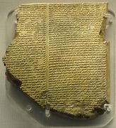 Tablet containing part of the Epic of Gilgamesh (Tablet 11 depicting the Deluge), now part of the holdings of the British Museum