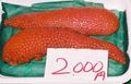 Salmon roe (still in the skein) at the Shiogama seafood market in Japan