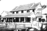 A Chinese house in Semarang at the turn of the 20th century.