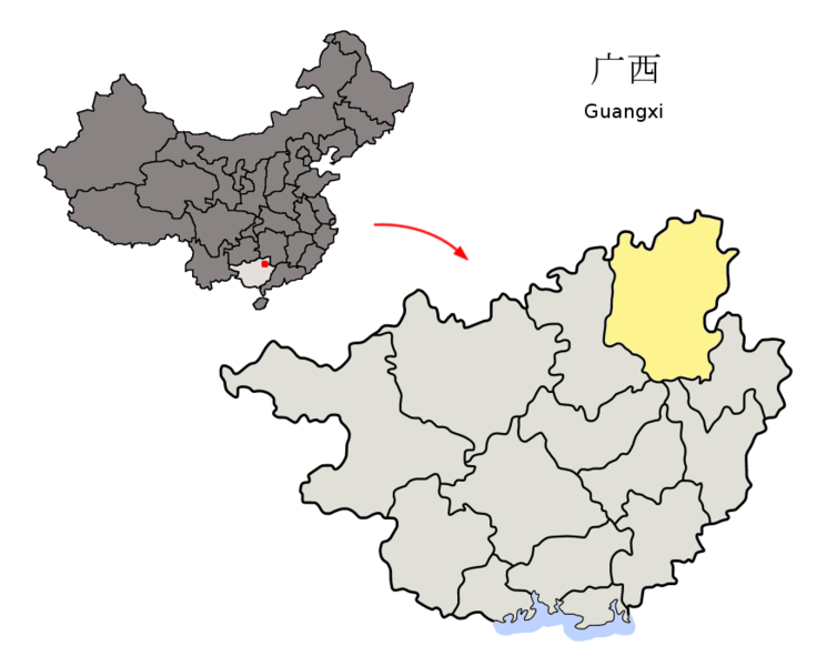 ملف:Location of Guilin Prefecture within Guangxi (China).png