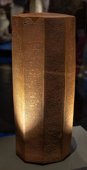 Rassam Prism of Ashurbanipal, 10-sided prism, Nineveh, 643 BCE.jpg