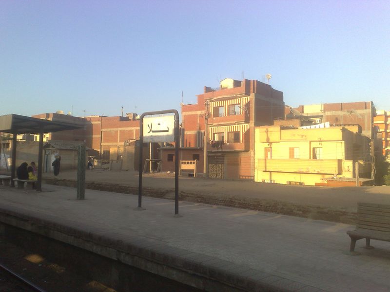 ملف:Tala Railway Station.jpg