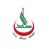 شعار الاتحاد من أجل النهضة والعدالة والبناء.png