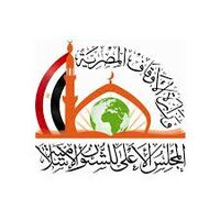 شعار المجلس الأعلى للشؤون الإسلامية في مصر.jpg