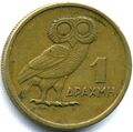 ₯1 coin depicting the Owl of Athena