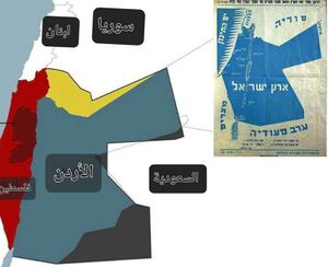 توضيح للخريطة التي ظهرت مع سموتريتش في باريس، تظهر أنها ضمت مناطق من سوريا والسعودية وبالإضافة للأردن وفلسطين