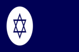 Civil Ensign of Israel.svg