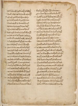 Photograph of a manuscript book: two columns of Greek text, unillustrated, with line numbers.