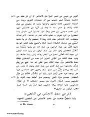 الصفحة التالية &larr;