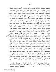 الصفحة التالية &larr;