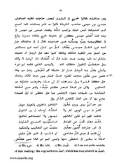 الصفحة التالية &larr;